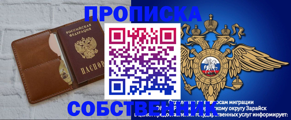 временная регистрация адрес в Валдае