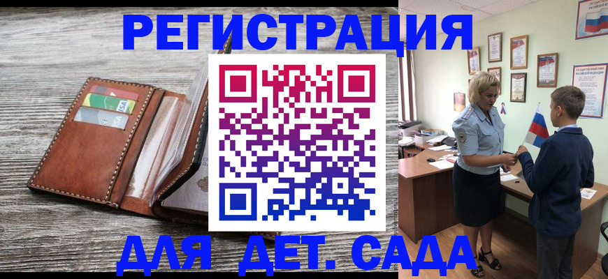 поиск собственника для регистрации в Валдае
