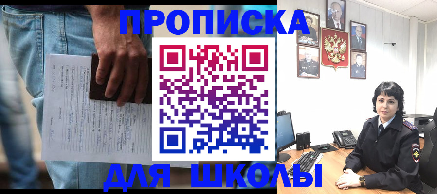 прописка при наличии разрешения на временное проживание в Валдае