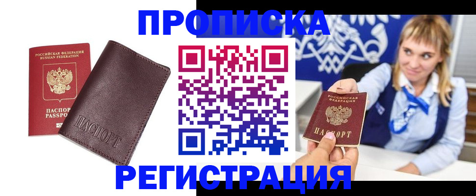 регистрация для дет. сада в Валдае